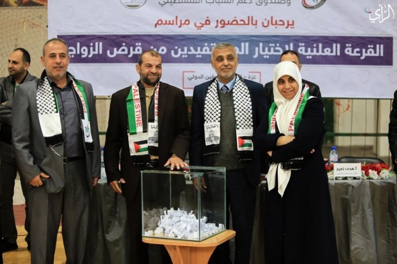 كشف الأسماء الفائزة في القرعة العلنية لقروض الزواج بغزة