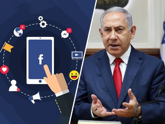 بسبب حملة "الليكود" الانتخابية