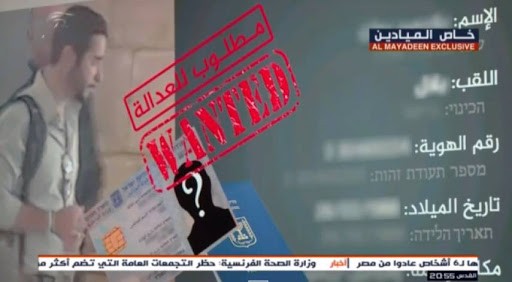 "الأمن الداخلي" بغزّة يكشف تفاصيل تنشر لأول مرة عن متخابرين مع الاحتلال