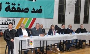 القائمة المشتركة تواجه خطر التفكك