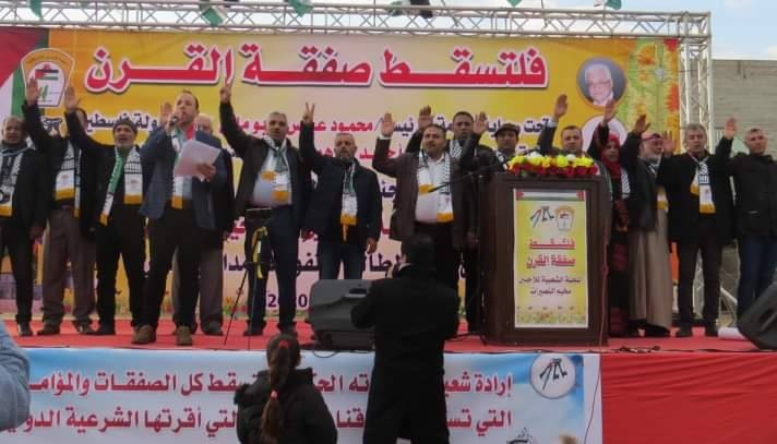 "شؤون اللاجئين" تنظم حفلًا لتوزيع منحة الطالب المتفوق في مدارس "الأونروا"
