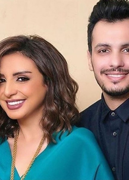 شاهدوا: ماذا قال زوج النجمة "انغام" عنها