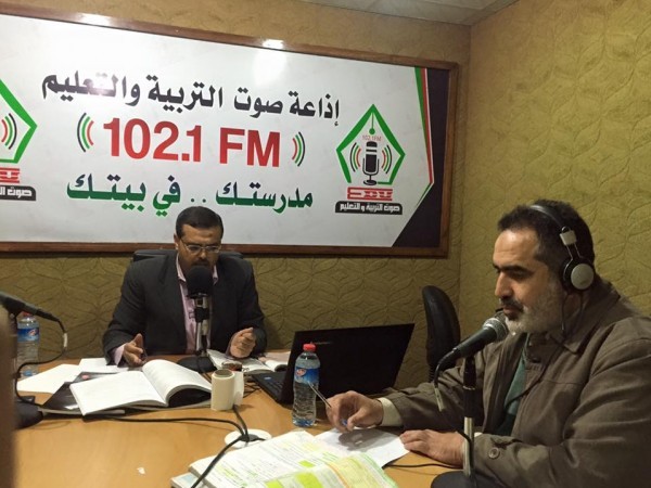 جدول بث دروس الثانوية العامة عبر الإذاعة التعليمية
