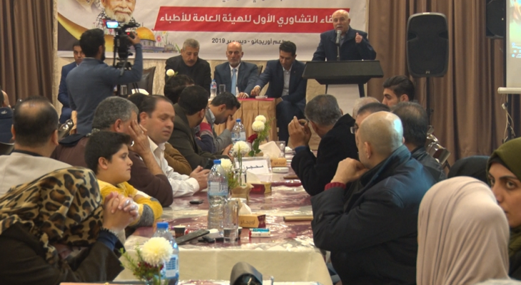 المكتب الحركي لأطباء فتح بساحة غزّة يُطالب الرئيس بإنصاف زملائهم في الضفة