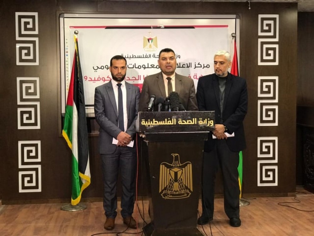 مركز الإعلام والمعلومات الحكومي في غزة يُعلن آخر مستجدات فيروس كورونا