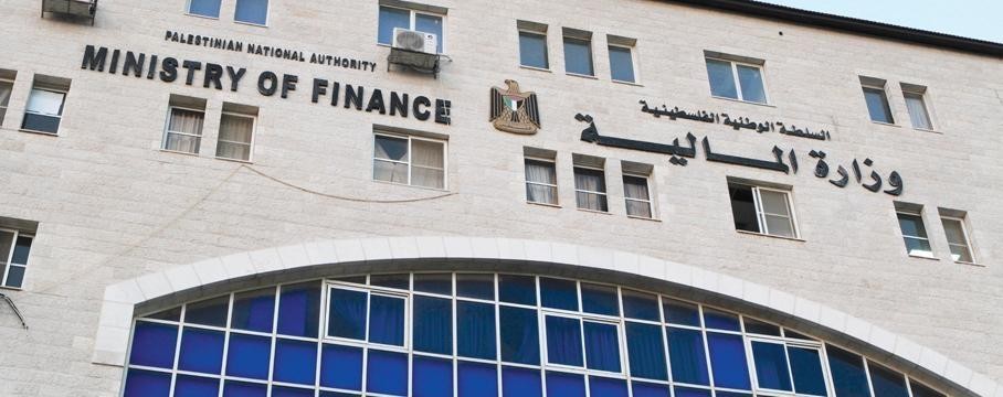 المالية تصدر عددًا من القرارات والتسهيلات خلال فترة الطوارئ