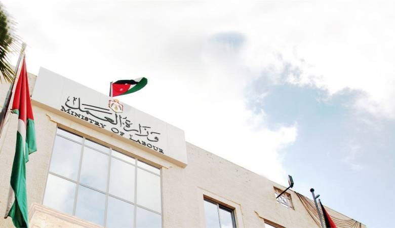 "العمل" تقرر إغلاق مراكز التدريب المهني الحكومية والخاصة لمدة شهر
