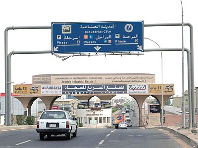 السعودية تعلق الدخول والخروج من جدّة وتفرض حظر التجول