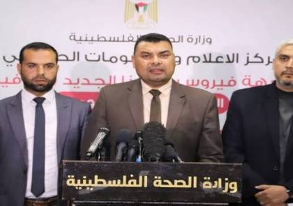صحة غزة تُعلن نتائج الفحص المخبري للعائدين إلى قطاع غزة