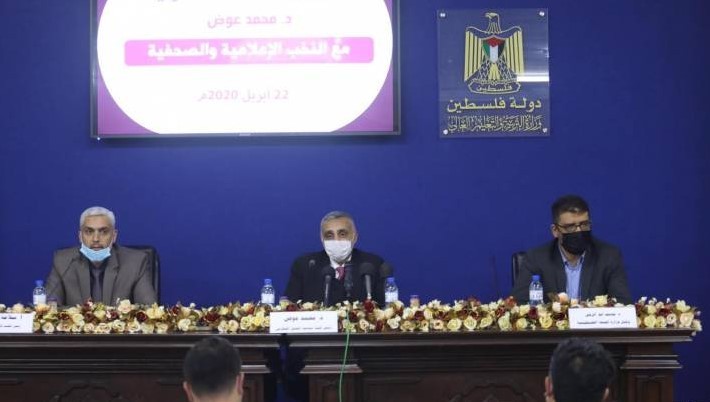 الالتزام يجنِّب الإجراءات المشددة