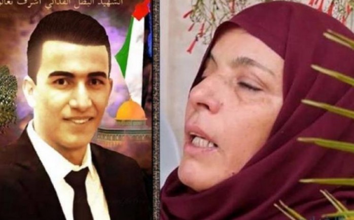 الاحتلال يفرج عن والدة الشهيد أشرف نعالوة غدًا