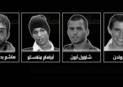 كواليس صفقة الأسرى بين إسرائيل و"حماس"