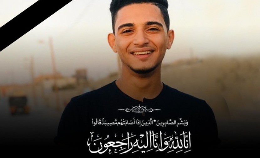السفارة تنعى الفقيد