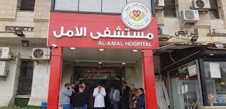 جنين: قرار بإعادة العمل في مستشفى الأمل
