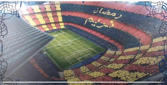 برشلونة يهنئ الأمة الإسلامية بحلول شهر رمضان