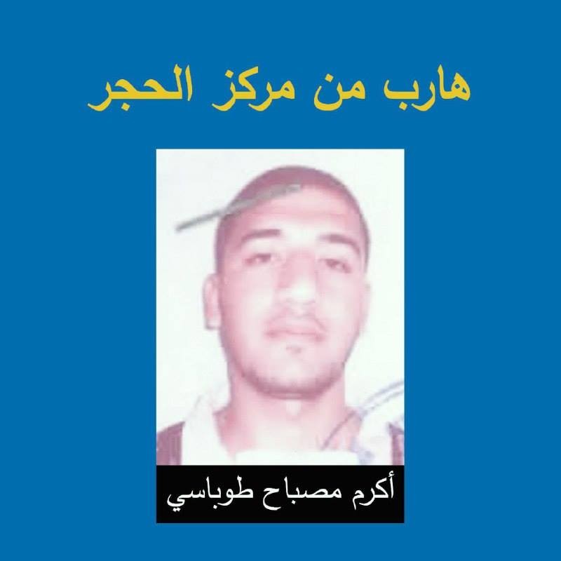 صحة غزة تُعلن نتيجة الفحص المخبري لعينة المواطن الهارب من مركز الحجر الصحي