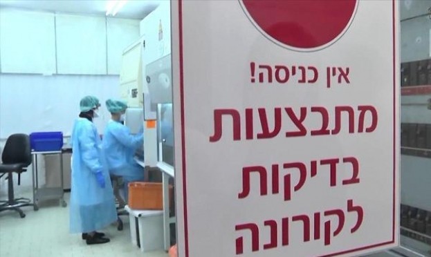 وجودها سيرفع عدد الفحوصات اليومية