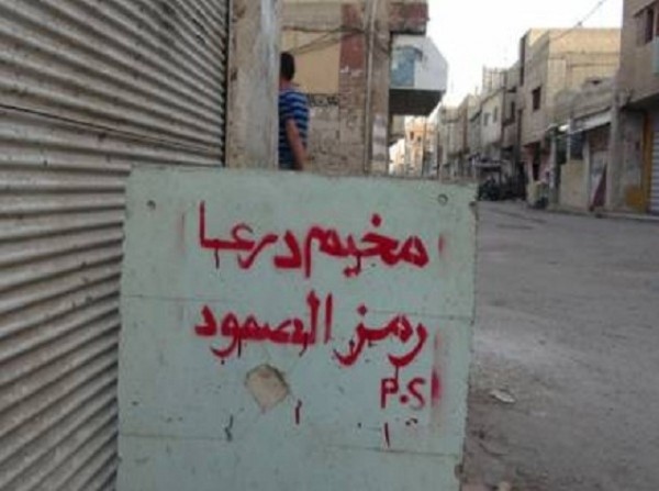 أهالي مخيم درعا يعانون من الإهمال الصحي