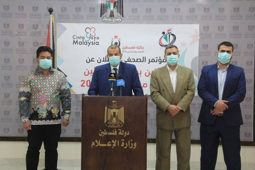 غزة: الإعلان عن جائزة فلسطين لأفضل مركز شبابي لعام 2019
