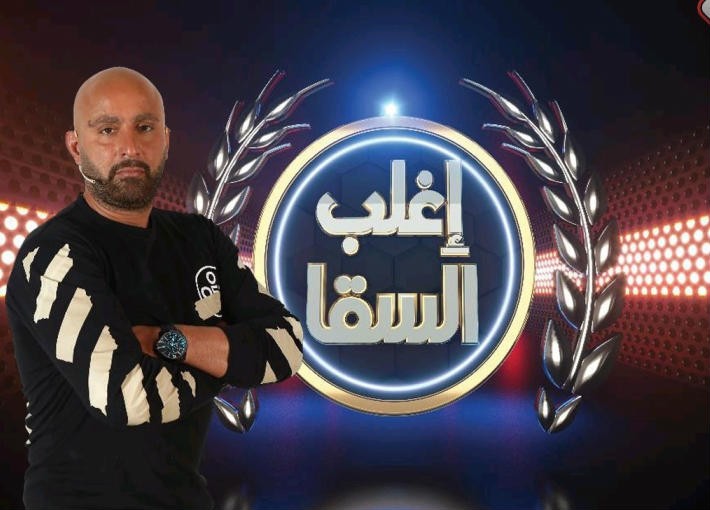 شاهدوا: النجم المصري "أحمد السقا" أجريت فحصين لكورونا وطلبت الثالث