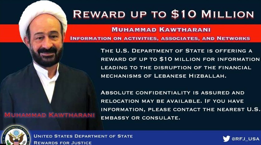 أمريكا تعلن عن مكافأة بقيمة 10 مليون دولار مقابل معلومات عن أحد قادة حزب الله