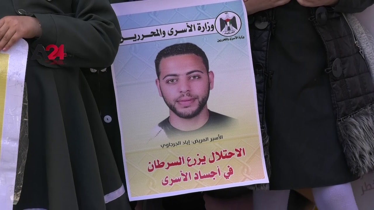 شؤون الأسرى تتقدم بطلبٍ للإفراج عن أسيرٍ مريضٍ من غزة