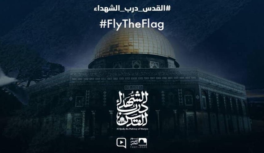 إحياء "يوم القدس" عبر مسيراتٍ افتراضية بسبب "كورونا"
