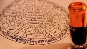 شاهدوا : شاهد خبث السحر والسحرة اللهم قنا شرهم