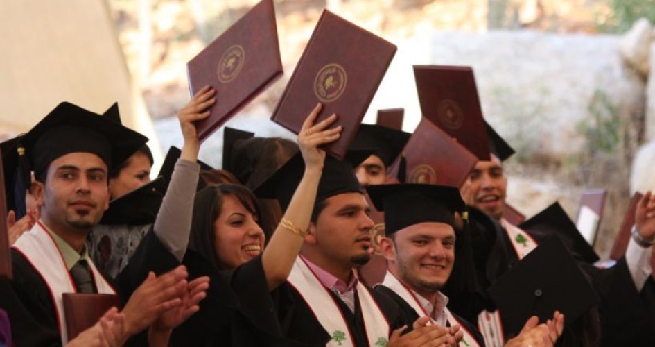 فتح باب التسجيل لمشروع "افتكاك الشهادات الجامعية مقابل العمل" في غزّة