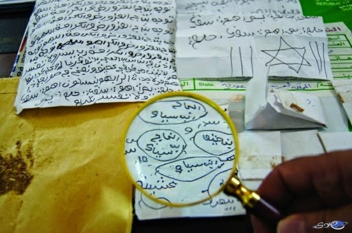 بالفيديو: اسمع ماذا قال "الساحر" على علاقته مع الجن والشياطين