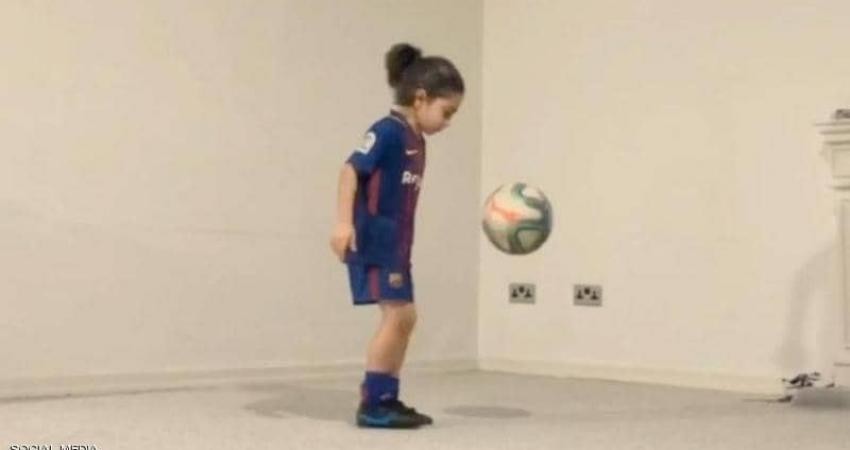 بالفيديو : أصغر أسطورة كرة قدم  يركل الكرة دون ان تقع 3000 مرة
