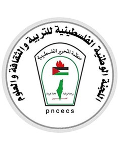 اللجنة الوطنية للتربية والثقافة والعلوم تدعو للمشاركة في جائزة الشباب العربي