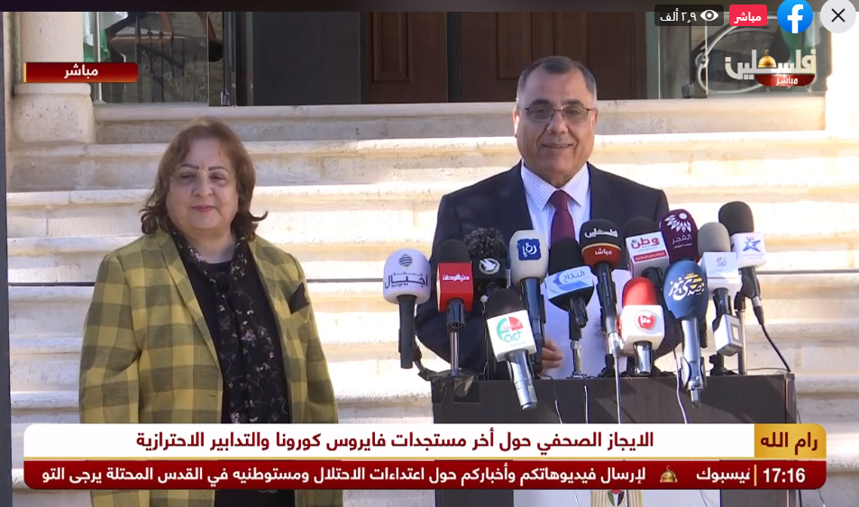 "ارتفاع حصيلة المتعافين"