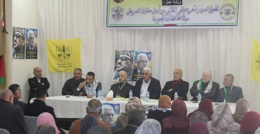 وضع عدد من المطالب