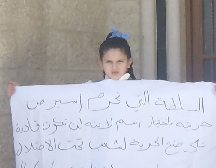 شاهد: وقفة في الخليل بعد رفض الداخلية تسمية مولود للأسير سامي جنازرة باسم النائب دحلان