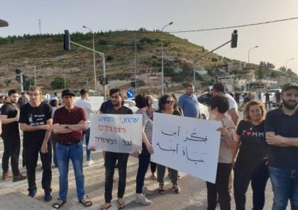 وقفة احتجاجية في الداخل المحتل ضد جرائم العنف في بلدة كفر ياسيف