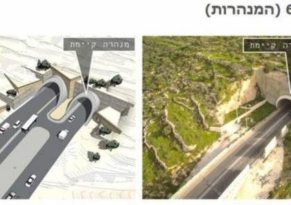 البدء بتنفيذ توسيع شارع الأنفاق جنوب القدس غداً الأحد