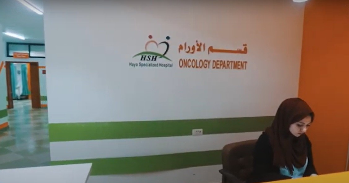 بالفيديو: مشفى يفتتح قسماً لعلاج مرضى السرطان في غزة وفق أحدث الأنظمة الطبية