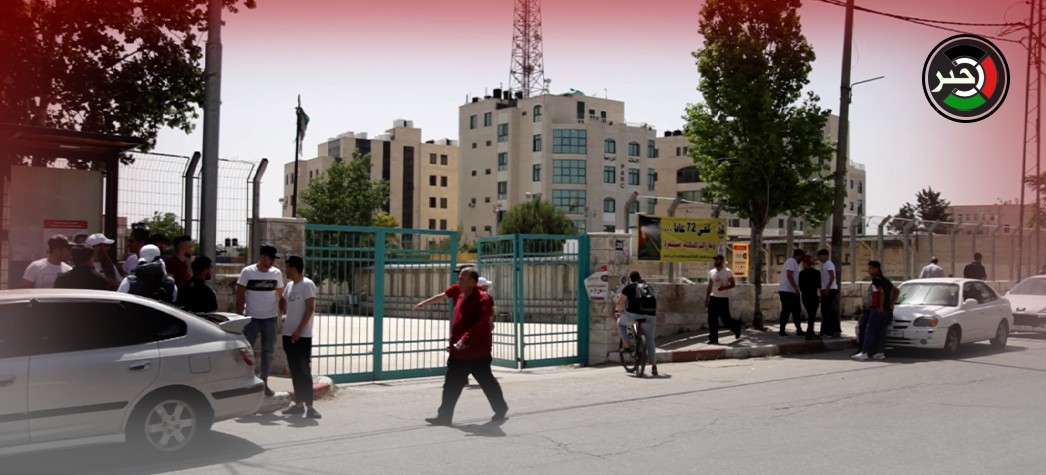 بالفيديو: آراء طلبة الثانوية العامة في رام الله بامتحان اللغة الإنجليزية