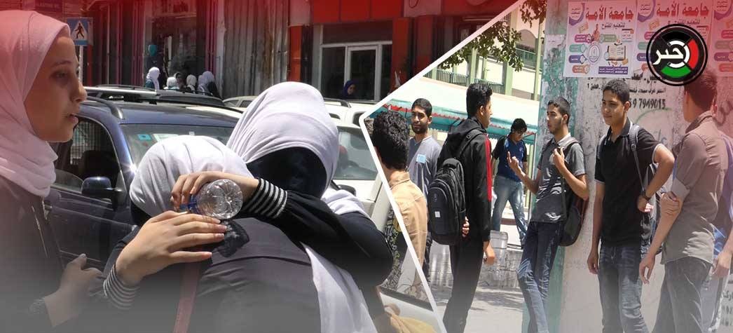 بسبب صعوبة الأسئلة