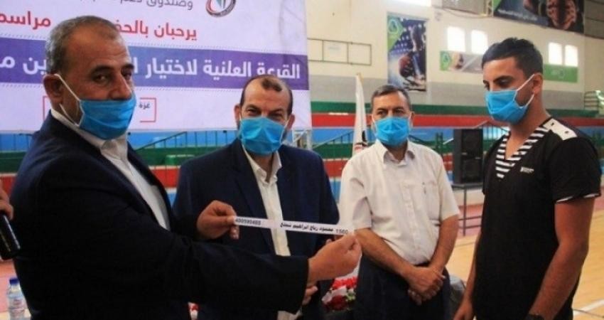الشباب والرياضة تعلن أسماء المستفيدين من قرض الزواج