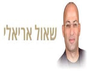 فشل معروف مسبقا : يجب علينا التعلم من ضم شرقي القدس
