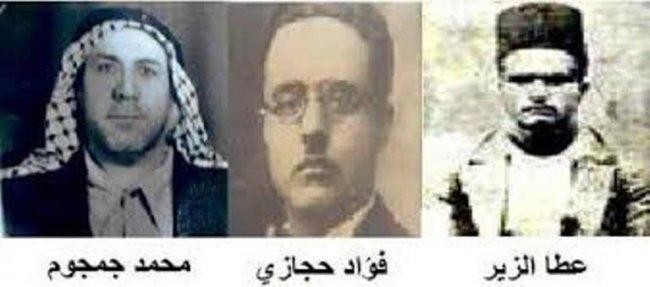 "الثلاثاء الحمراء": 90 عامًا على استشهاد جمجوم وحجازي والزير