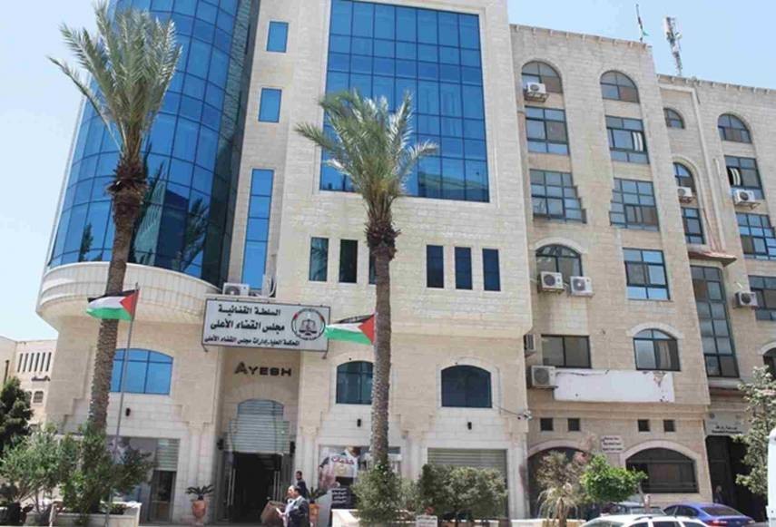 "القضاء الأعلى" ينشر توضيحًا حول قرار تعليق العمل أمام المحاكم النظامية