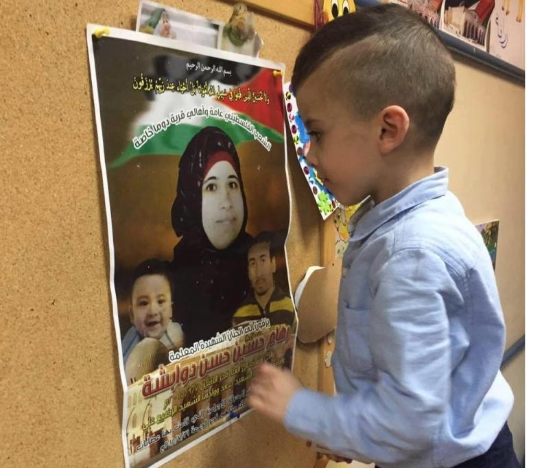 الطفل أحمد دوابشة يدلي بشهادته ويواجه قاتل عائلته