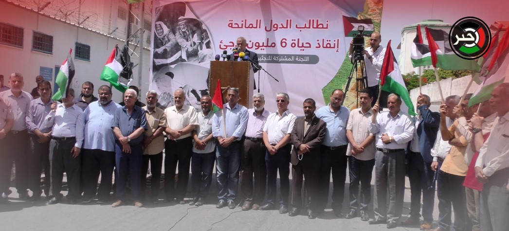 بالفيديو: تزامناً مع أخرى في الأغوار.. وقفة رافضة لمخطط الضم أمام مقر الأونروا في غزّة