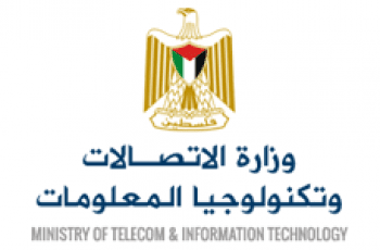 إطلاق فعالية اليوم الدولي للفتيات في مجال تكنولوجيا المعلومات والاتصالات 2023