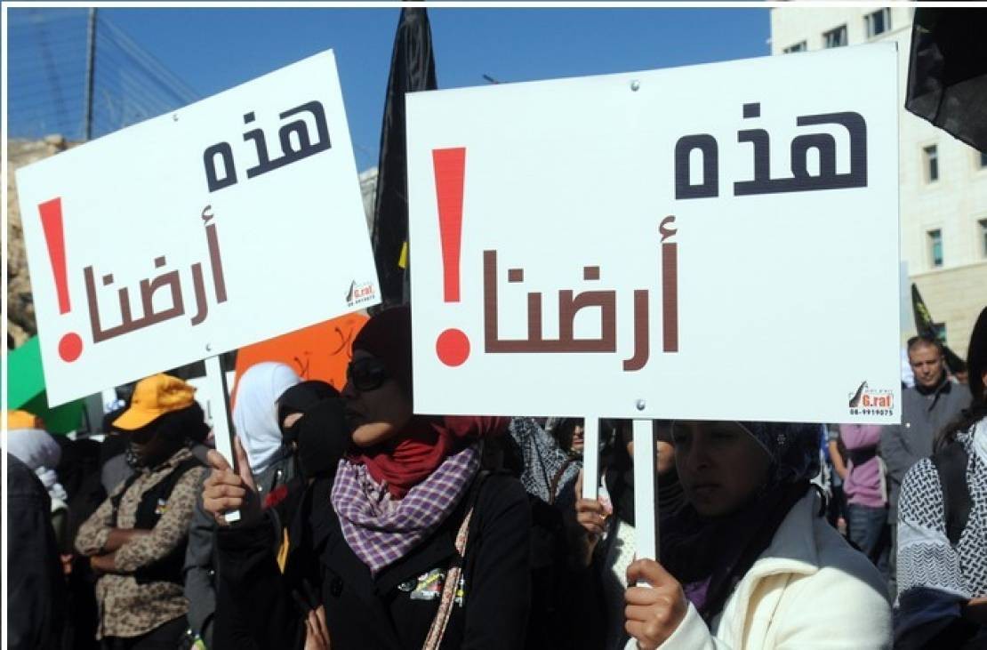 أهالي النقب في بئر السبع يتظاهرون ضد الهدم والترحيل