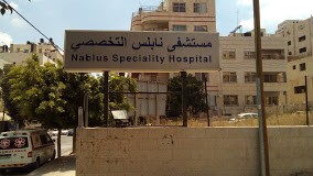 الصحة تحوّل "نابلس التخصصي" لحجر صحي بعد إصابة أحد طاقمه بكورونا
