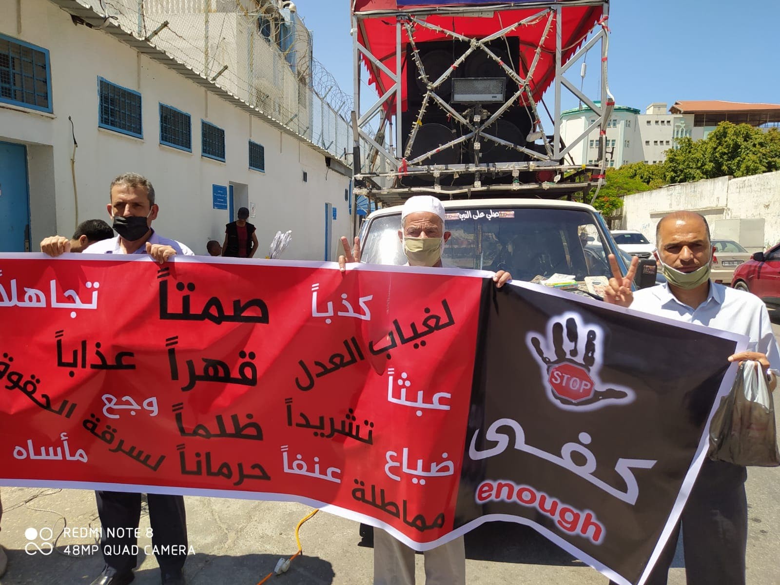بمشاركة لجنة اللاجئين بساحة غزة